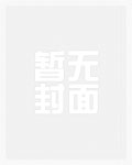 职业通天代，重生觉醒系统